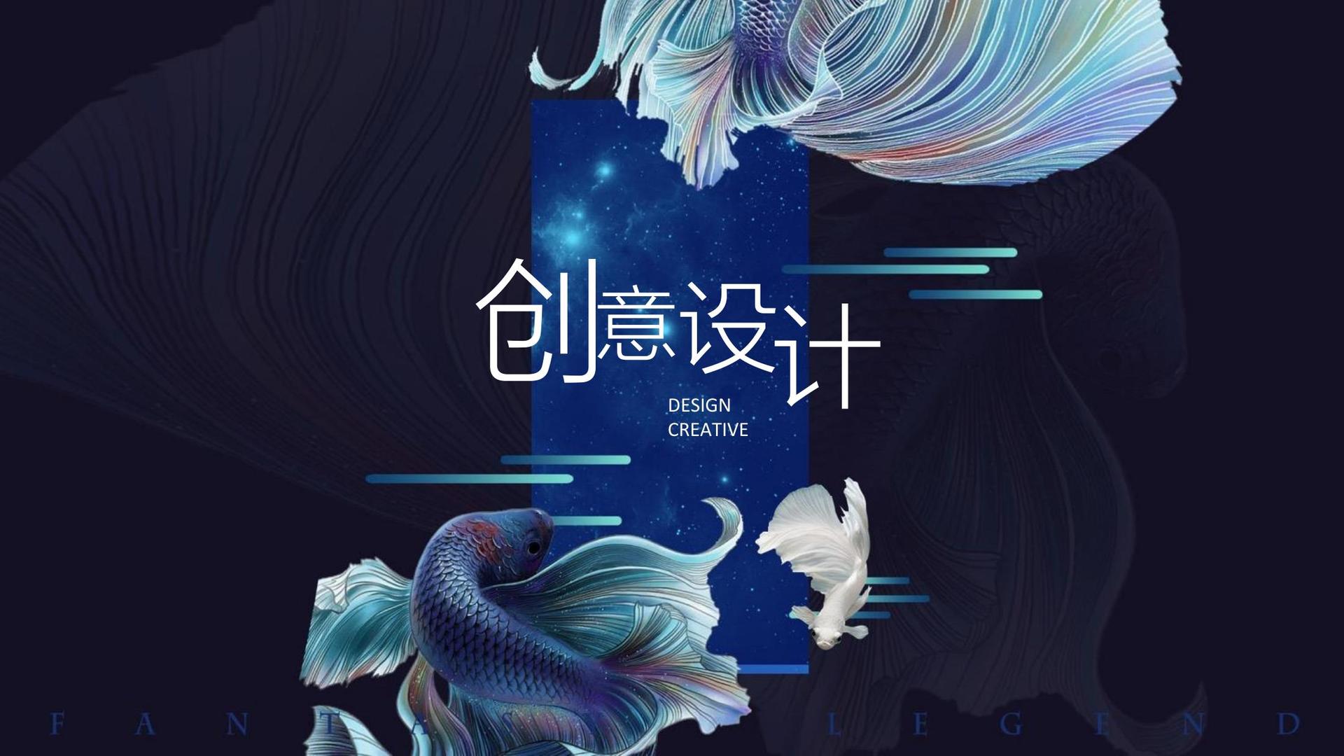 多媒体舞台剧《边界》