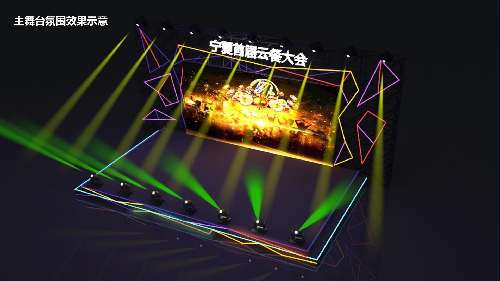 腾远传媒与国家大剧院达成战略合作